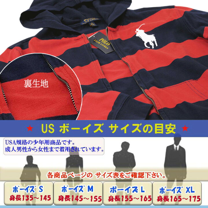 楽天市場】POLO Ralph Lauren Boy