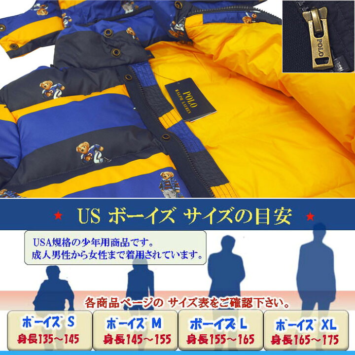 楽天市場】POLO by Ralph Lauren Boy
