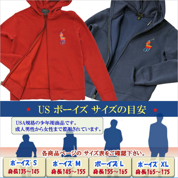 楽天市場】POLO Ralph Lauren Boy