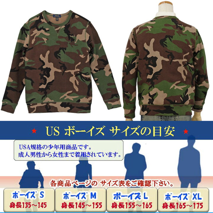 楽天市場】POLO Ralph Lauren Boy