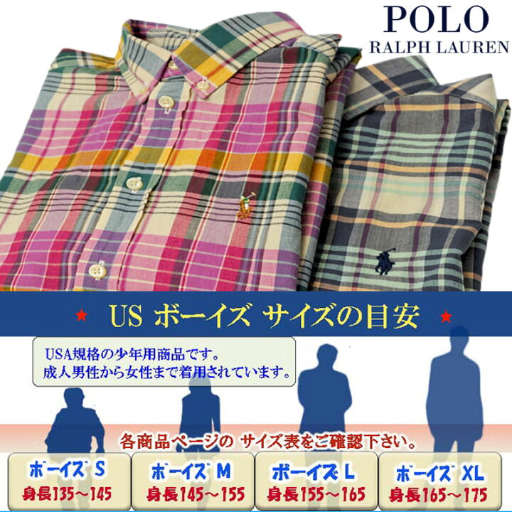 楽天市場】POLO by Ralph Laurenラルフローレン Boy