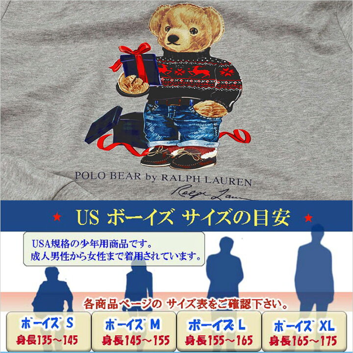 楽天市場】POLO Ralph Lauren Boy
