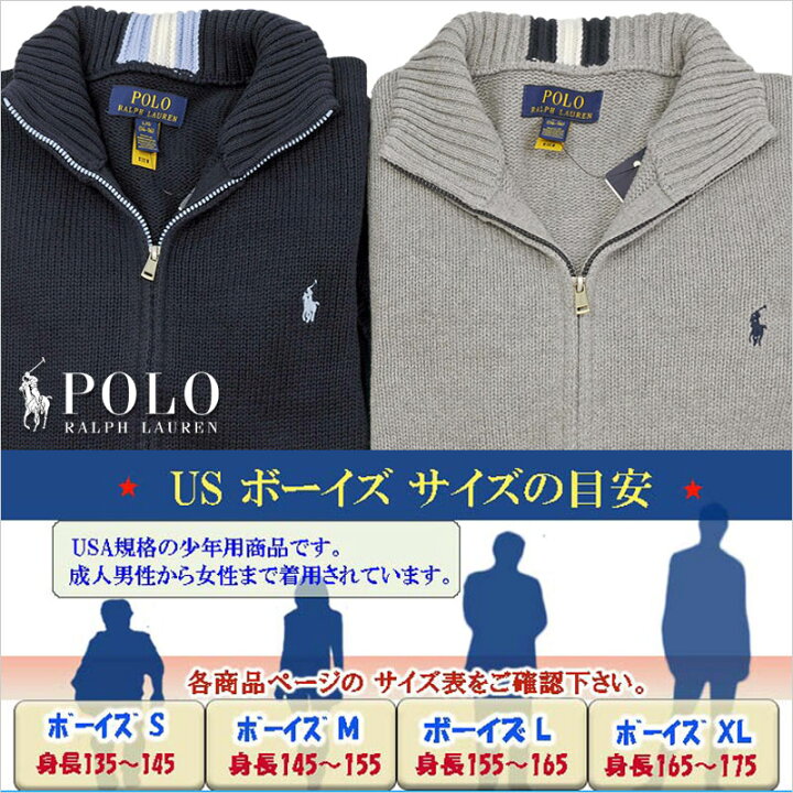 楽天市場】POLO Ralph Lauren Boy