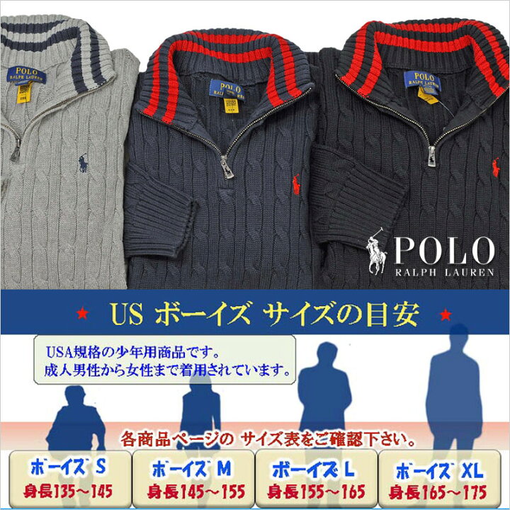 楽天市場】POLO Ralph Lauren Boy