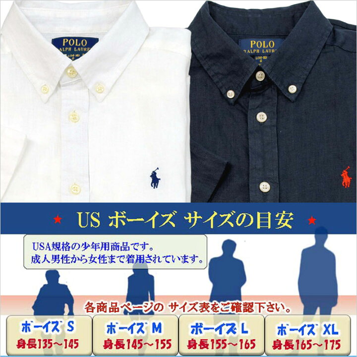 楽天市場】POLO by Ralph Laurenラルフローレン Boy