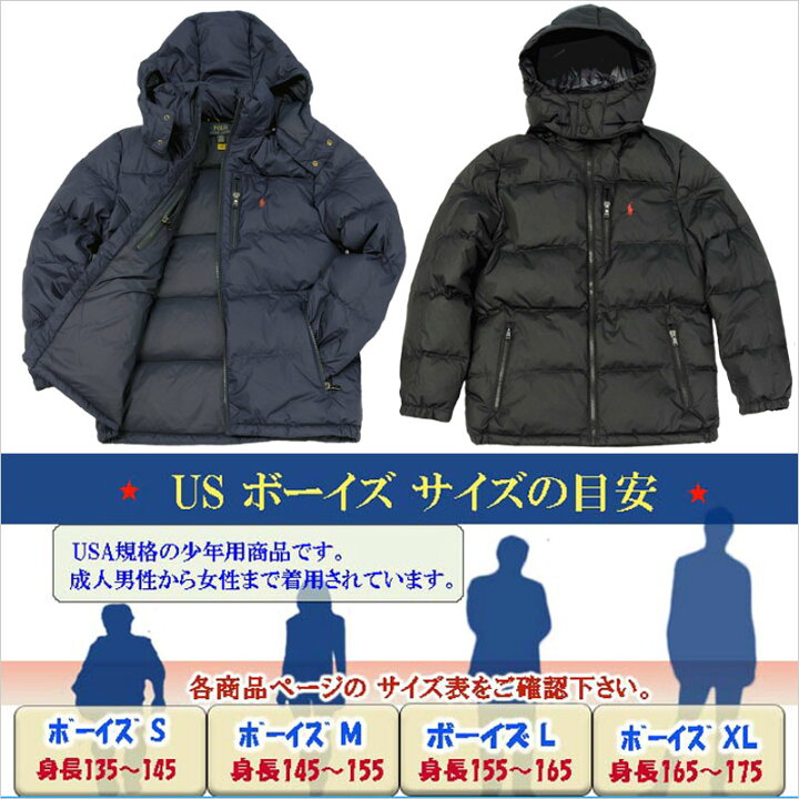 楽天市場】POLO by Ralph Lauren Boy