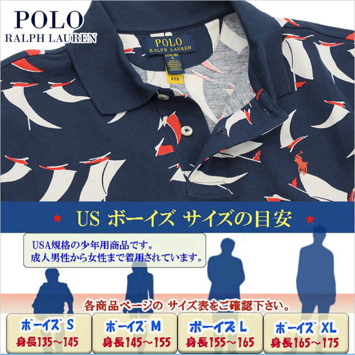 楽天市場】POLO by Ralph LaurenラルフローレンBoy