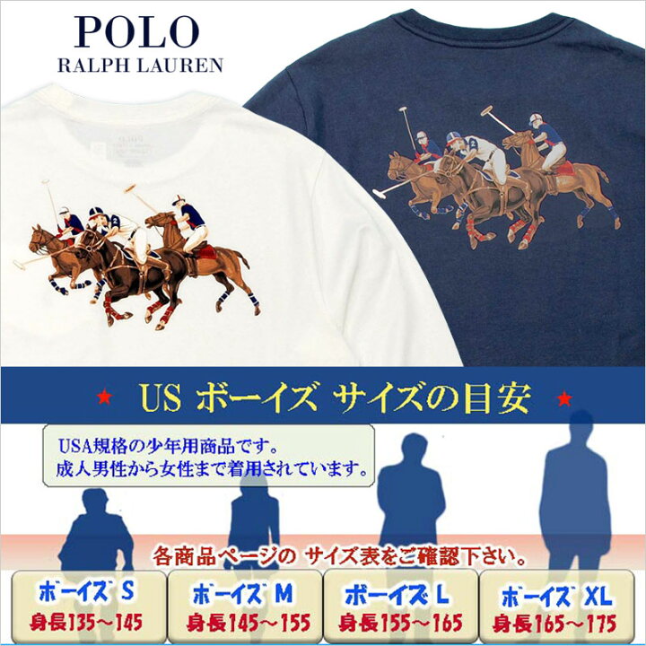 楽天市場】RALPH LAUREN BOYS トリプルポニー バックプリント長袖 