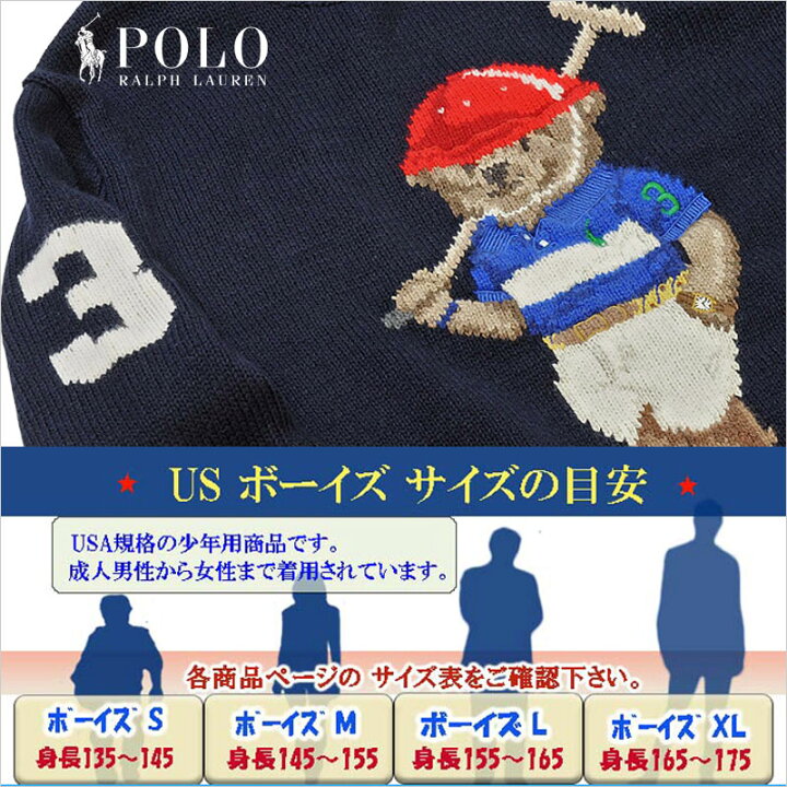 楽天市場】POLO by Ralph Lauren Boy
