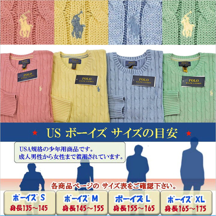 楽天市場】POLO by Ralph Lauren Boy