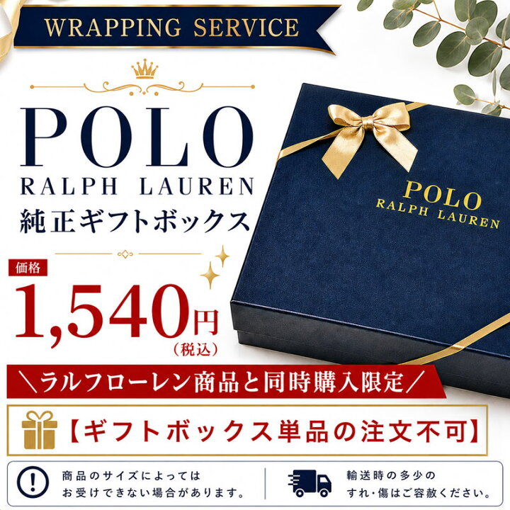 楽天市場】POLO by Ralph Laurenラルフローレン Men