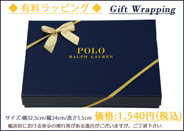楽天市場】ラルフローレンギフトボックスPOLO Ralph Lauren Gift Box 