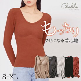 カップ付き 長袖 裏起毛 Tシャツ インナー トップス レディース 長袖インナー 下着 ブラトップ 無地 ストレッチ 締め付けない 肌着 ルームウエア 部屋着 防寒 あったかインナー ヒートインナー 冬 着ぶくれしない 通勤 通学