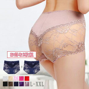 【全品5%OFF価格】 2枚セット レースショーツ すっぽり ブラック レッド グレー ピンク パープル ホワイト ベージュ 白 黒 赤 レディース 下着 単品 パンティー きれいめ ショーツ 痛くない