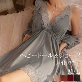 ベビードールセット ナイトガウン ベビードール Tバック 3点セット ルームウェア セクシーランジェリー レディース ナイトウエア ネグリジェ ガウン キャミソール ワンピ―ス ミニワンピース セクシー 記念日 ギフト プレゼント 送料無料