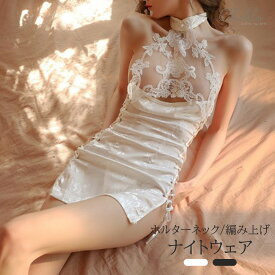【ポイント5倍！スーパーSALE中】 ベビードール セクシーランジェリー セット セクシー ランジェリー レディース ベビードール チャイナドレス風 可愛い 下着 エロい下着 部屋着 きれい インナー Tバックショーツ コスチューム 送料無料