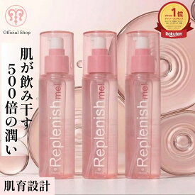 【3本水蜜桃化粧水】肌が飲み干す水蜜桃化粧水【リピート率No.1】[fresca フレスカ replenish me! ]ハイドレーティング ローション 120ml 500倍の潤い ビタミンC誘導体 白雪肌