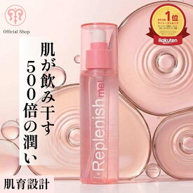 水蜜桃化粧水★肌が飲み干す水蜜桃化粧水【リピート率No.1】[fresca フレスカ replenish me! ]ハイドレーティング ローション 120ml 500倍の潤い ビタミンC誘導体 白雪肌