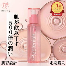 【定期購入水蜜桃化粧水】肌が飲み干す水蜜桃化粧水【リピート率No.1】[fresca フレスカ replenish me! ]ハイドレーティング ローション 120ml 500倍の潤い ビタミンC誘導体 白雪肌