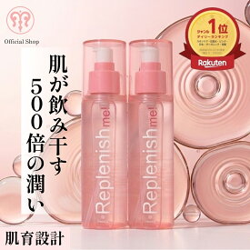 【2本水蜜桃化粧水】肌が飲み干す水蜜桃化粧水【リピート率No.1】[fresca フレスカ replenish me! ]ハイドレーティング ローション 120ml 500倍の潤い ビタミンC誘導体 白雪肌