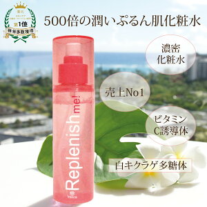 500{̏ϐZxr^~C ÛŔ閧ɂ Zϐ replenish me ! fresca tXJ ϐ CI ێ[V ьPA V ̓ ̓  / 