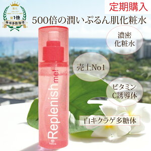 w500{̏ϐZxr^~C ÛŔ閧ɂ Zϐ replenish me ! fresca tXJ ϐ CI ێ[V ьPA V ̓ 