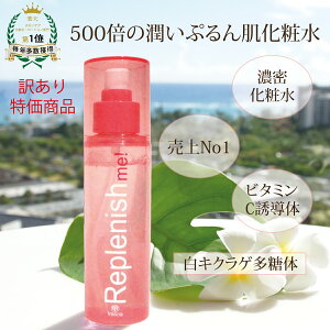 y󂠂z500{̏ϐZxr^~C ÛŔ閧ɂ Zϐ replenish me ! fresca tXJ ϐ CI ێ[V ьPA V ̓ 