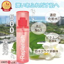 【公式】【2本】肌が飲み干す水蜜桃肌濃密化粧水【リピート率No.1】[fresca フレスカ replenish me! ]ハイドレーティング ローション 120ml 500倍の潤い ビタミンC誘導体 白雪肌 潤い満開 毛穴レス質感