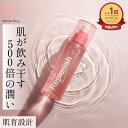 【リピート率No.1】肌が飲み干す水蜜桃化粧水 fresca フレスカ replenish me! 120ml ビタミンC誘導体 500倍の潤い 白雪肌 美白 高保湿 ハイドレーティングローション