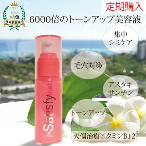 w6000{Sg[AbvetAX^LT` r^~C Z96%r[ g[Abv satisfy me! fresca tXJ ̔ V~ T[ ь et et  