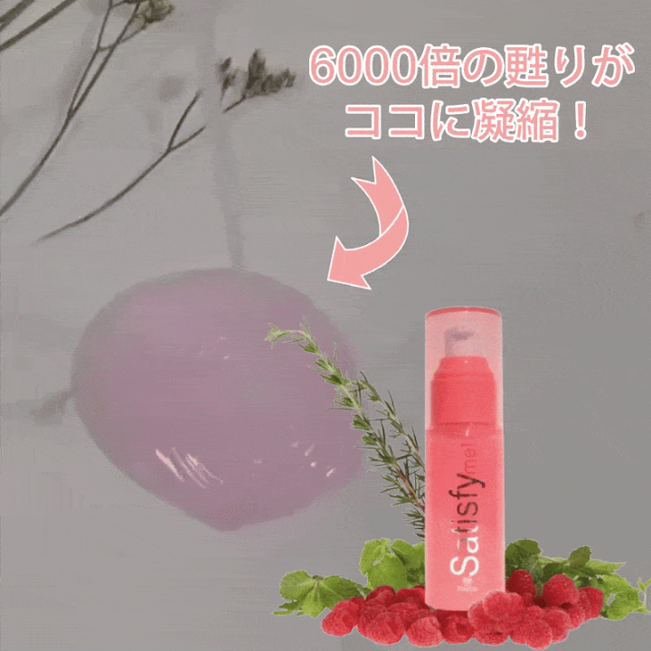 アスタキサンチン美容液 楽天市場】【2本】6000倍の甦りトーンアップ美容液