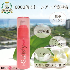 yC2{z6000{Sg[AbvetAX^LT` r^~C Z96%r[ g[Abv satisfy me! fresca tXJ ̔ V~ T[ ь et et  