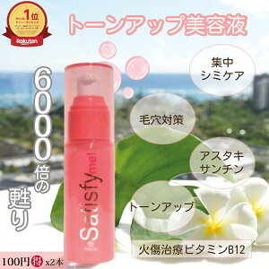 �y�y�����zfresca �t���X�J ���� �͂��݂� ���e�t 50ml �A�X�^�L�T���`�� �g�[���A�b�v �G�C�W���O�P�A �y���������z ���� �c���� �n�� �e��