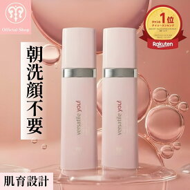 【2本洗顔】辛い朝洗顔不要→指が吸い付くもちもち肌拭き取りクレンジング 毛穴ケア 角質ケア 120ml [fresca フレスカ バーサタイルユー versatile you!] 拭き取り化粧水 時短 スキンケア 2in1 まつエクOK メイク落とし つるつる 白湯肌