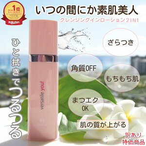 �y�󂠂�z�������@�撩��灚�_���𒴂����P�����`���`���^�Ⴂ�Ɋ����Ƃ̂������o�I�@����胁�C�N���Ƃ� �N�����W���O�V�[�g ���p �ӂ����N�����W���O �ь��P�A �@����� �g�i�[�p