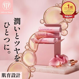【3本美容液クリーム】あの子のツヤ肌手に入れる!接近素肌OK艶美容液クリーム ★水分の管を構築 [fresca フレスカ ラバブルユー] lovable you! 50g オールインワン 美容液クリーム はちみつ肌 スキンケア 艶肌クリーム 潤い 生艶肌
