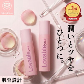 【2本美容液クリーム】あの子のツヤ肌手に入れる!接近素肌OK艶美容液クリーム ★水分の管を構築 [fresca フレスカ ラバブルユー] lovable you! 50g オールインワン 美容液クリーム はちみつ肌 スキンケア 艶肌クリーム 潤い 生艶肌