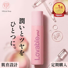 【定期購入美容液クリーム】あの子のツヤ肌手に入れる!接近素肌OK艶美容液クリーム ★水分の管を構築 [fresca フレスカ ラバブルユー] lovable you! 50g オールインワン 美容液クリーム はちみつ肌 スキンケア 艶肌クリーム 潤い 生艶肌