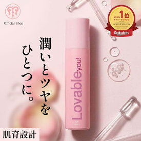 美容液クリーム★あの子のツヤ肌手に入れる!接近素肌OK艶美容液クリーム ★水分の管を構築 [fresca フレスカ ラバブルユー] lovable you! 50g オールインワン 美容液クリーム はちみつ肌 スキンケア 艶肌クリーム 潤い 生艶肌