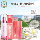 【乾燥肌対策】生艶はちみつ肌★99%の潤い艶復活! ドライスキンのお悩み解消キット　ドライスキンキット　dry skin kit！ frescaフレスカ 角質美容水 早く使った人は勝ち肌 M