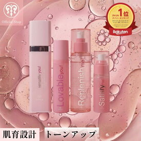 【トーンUP】＼96%のリピーター様満足／★肝斑に最強な美女肌瞬間美容液が入ったキット★ビタミンやアスタキサンチンの配合比率が顧客にづけ★ トーンアップキット tone up kit ! fresca フレスカ M