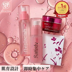 【即効で解決】デートや結婚式など時間のない方に、即効リカバリーキット　Immediate Recovery Kit ! fresca フレスカ