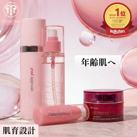 【年齢肌】が甦るキット★Aging Care Kit ! fresca フレスカ 角質美容水 早く使った人は勝ち肌