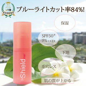 yь0\zĂ~߉nSPF50{{{{ Ă~ J[Rg[ Sg PA{{{{ UVJbgN[ ωnp Ă~ Ƃ ێ UV  h~ UVPA Ă~ 