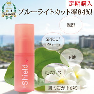 ywzyь0\zĂ~߉nSPF50{{{{ Ă~ J[Rg[ Sg PA{{{{ UVJbgN[ ωnp Ă~ Ƃ ێ UV  h~ UVPA 