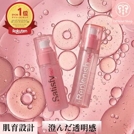 【輝潤白雪肌】キット★生艶はちみつ肌★年齢なんて関係ない‼潤い白雪姫肌を目指すキット輝く潤い2キット／★肌を基礎構築→肝斑トーンアップする基本の2商品★ スノープリンセスキット　snow princess kit! ★ fresca フレスカ M