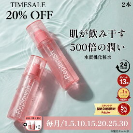 【24H限定.2本】高保湿化粧水 濃密 フレスカ fresca replenish me! 120ml 【500倍の潤い！肌育設計】白雪肌 水蜜桃化粧水 ビタミンC誘導体 毛穴 乾燥肌 基礎構築