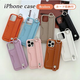 ＼即日発送／【iPhone14 ケース カードケース付き 8色】iPhoneケース カバー 14Pro 14Plus 14ProMax Case iphone13 ケース 13pro 13mini 13promax iPhone12 12 mini pro max 11 XR SE 8 スマホ スマホケース 革 レザー