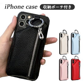 ＼即日発送／【iPhoneケース ポーチ付き 5色】アイフォン 収納ポーチ 財布 リング レザー調 ポケット 14 Pro Plus max 13 12 11 SE xr miniスマホケース カバー おしゃれ かわいい シンプル ナチュラル 韓国 大人 個性的