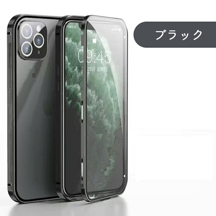 楽天市場】＼即日発送／【360度全面保護カバー iPhoneケース 4色 